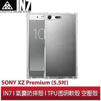 【蘆洲IN7】IN7 Sony Xperia XZ Premium(5.5吋) 氣囊防摔 透明TPU空壓殼 軟殼 保護殼