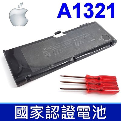 APPLE 電池 MacBook Pro A1321 A1286 MB986TA/A Pro 15"(2009版)