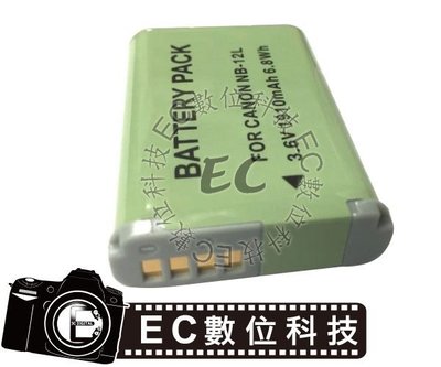 【EC數位】CANON NB-12L NB12L 高鋰電池 G1X II N100 G1X MARK II G1X M2