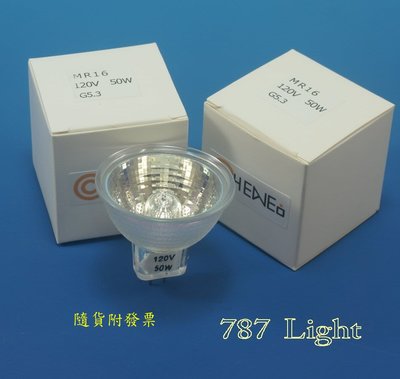 鹵素燈泡 杯燈 JCR  110V 120V 50W MR-16 GU5.3 36° JCDR 嵌燈 投射燈