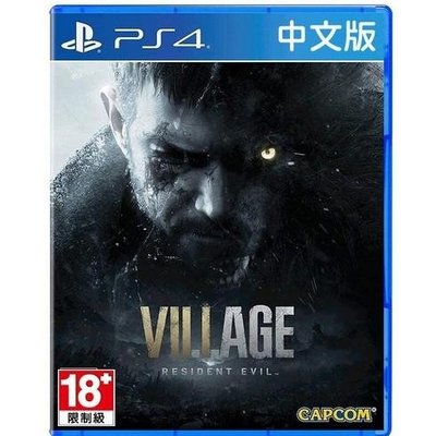 全新現貨 PS4 惡靈古堡8 村莊 中文版