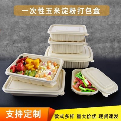 新品 可降解環保餐盒一次性打包盒圓形帶蓋加厚高檔玉米淀粉外賣餐盒碗 促銷