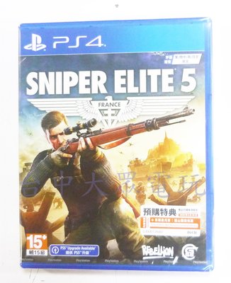 PS4 狙擊精英 5 狙擊之神 5 Sniper Elite 5 (中文版)附首批特典**(全新商品)【台中大眾電玩】