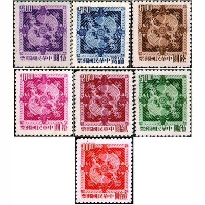 【萬龍】(150)(常89)一版雙鯉圖郵票7全上品