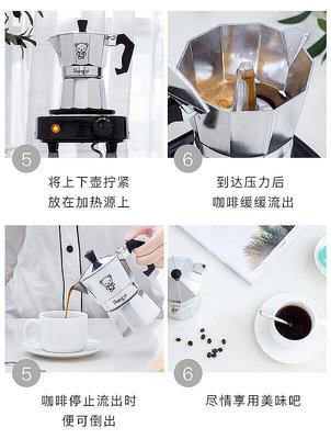 現貨 :意大利摩卡壺煮咖啡壺咖啡機家用煮咖啡的器具單閥手沖咖啡壺小型