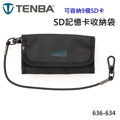 Tenba Tools 記憶卡收納袋 Reload SD9 Card Wallet Black 可放9片SD記憶卡