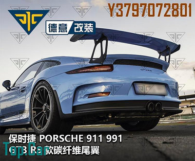 12-15保時捷911 Carrera 991 991.1改裝GT3 RS款干碳纖維尾蓋尾翼  /請議價