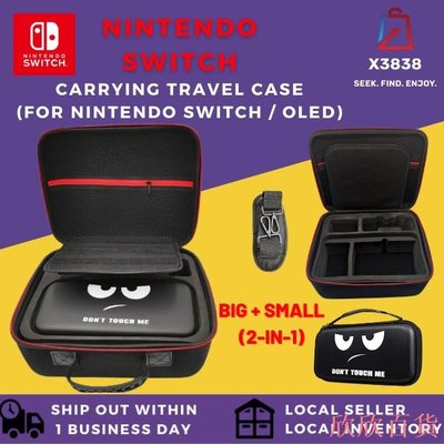 Yuki小屋任天堂 Nintendo Switch 便攜式配件套件遊戲袋開關 v2 版本 2 oled 儲物盒保護手柄攜帶旅行