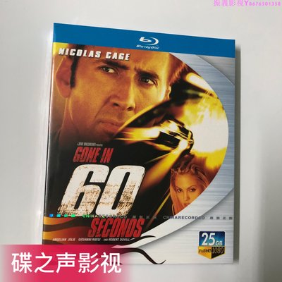 極速60秒(2000)尼古拉斯凱奇主演BD藍光碟片1080P高清收藏版…振義影視