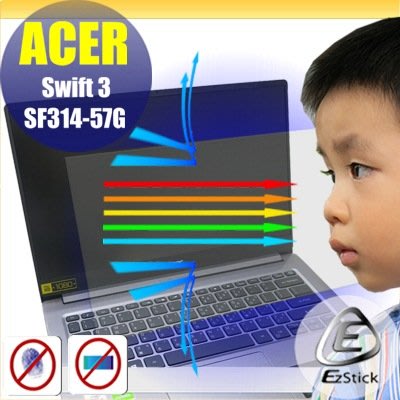 ® Ezstick ACER SF314-57G 防藍光螢幕貼 抗藍光 (可選鏡面或霧面)