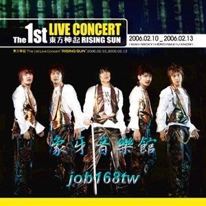 【象牙音樂】韓國人氣團體-- 東方神起 ／ Rising Sun : 1st Live Concert Album