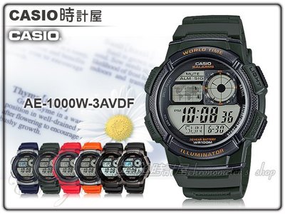 CASIO 時計屋 卡西歐手錶 AE-1000W-3A 男錶 數字電子錶 樹脂錶帶 碼錶 倒數計時 防水 全新