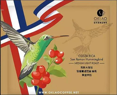 任選25包→買1送1☕哥斯大黎加 聖蘿蔓處理場 蜂鳥 水洗 掛耳包 黃金烘焙︱歐客佬咖啡 OKLAO COFFEE