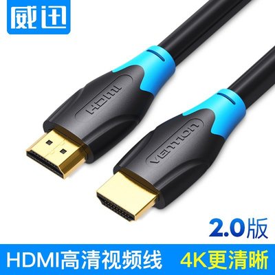 HDMI線4k高清適用創維長虹電視與機頂盒連接顯示器電腦hdmi3米5m8樂悅小鋪