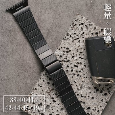 【國王時計】Apple watch Ultra/8/7/SE2/6/SE/5/4碳纖紋理輕量錶帶