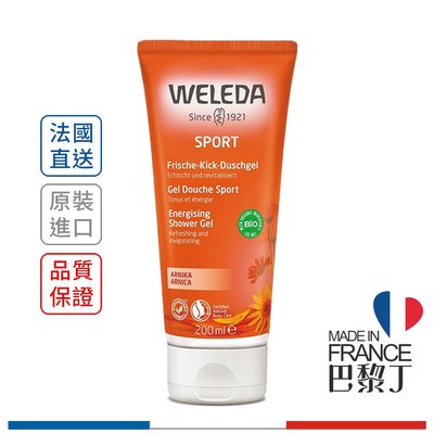 Weleda 薇蕾德 山金車舒活身體沐浴乳 200ml【巴黎丁】