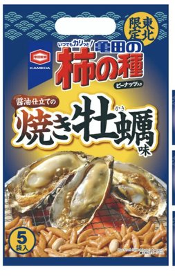 Mei 本舖☼預購 ！日本 東比限定 柿の種 燒 牡蠣醬油口味 約110g