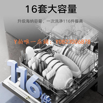 洗碗機 小米米家智能獨嵌兩用洗碗機16套N1多重強效潔凈洗智能開關門烘干