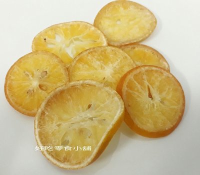 好吃零食小舖~台灣一番 香橙片/柳橙片 300g $200 …天然果乾成分簡單，糖，鹽