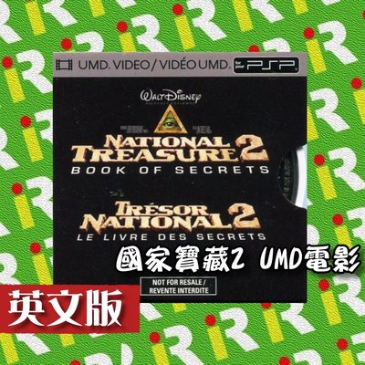 【UMD 電影】PSP 全新現貨 國家寶藏 2 古籍秘辛 National 英文版 不含遊戲【台中一樂電玩】
