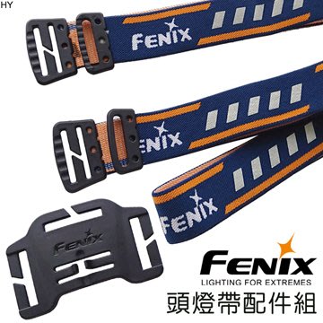 【IUHT】Fenix 頭燈帶塑膠片配件組 型號: #HL60R HEADBAND