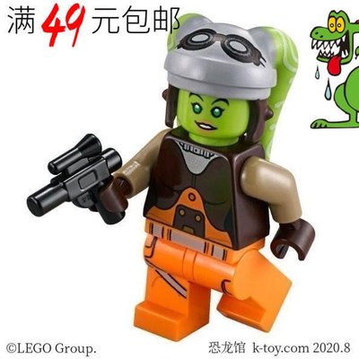 眾誠優品 LEGO樂高 星球大戰人仔 sw576 赫拉 珊朵拉 含槍 75053 75127ZC211