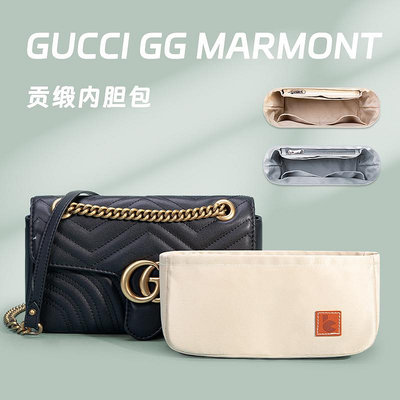 內膽包包 內袋 適用于古馳GUCCI GG MARMONT包內襯馬蒙內膽收納整理撐包中包內袋