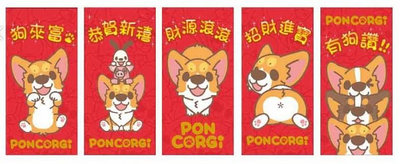 柯基犬卡通授權 紅包袋(5入)包 尺寸20x9.5x0.4cm