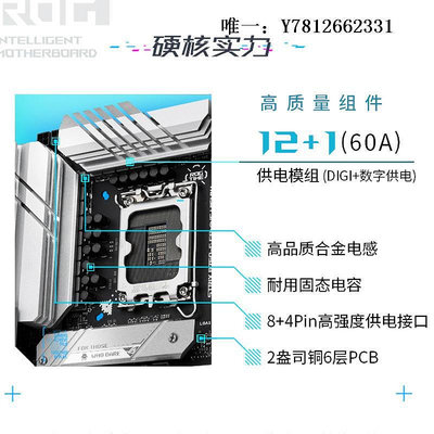 電腦零件華碩ROG B760-G D5小吹雪MATX臺式主板搭13600K/13600KF CPU套裝筆電配件