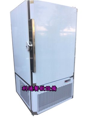 《利通餐飲設備》-40度急速冷凍庫 超低溫冷凍櫃 低溫冰箱 冷凍櫃