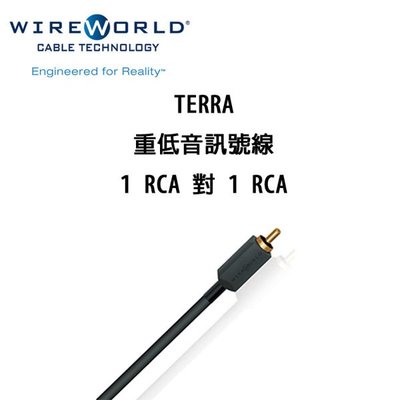 Wireworld 美國 TERRA 1 RCA 對 1 RCA 重低音線 / 訊號線 4米 公司貨
