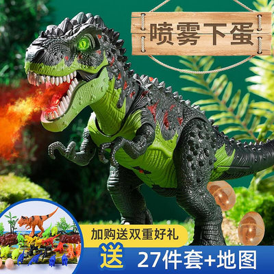 兒童恐龍玩具男孩生日禮物男童5一74機械霸王龍1電動會走3歲6