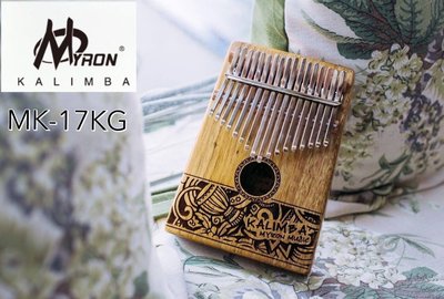 MYRON KALIMBA MK-17KG卡林巴姆指琴 17音 澳洲相思木製 高低音平衡 共鳴佳 贈背包