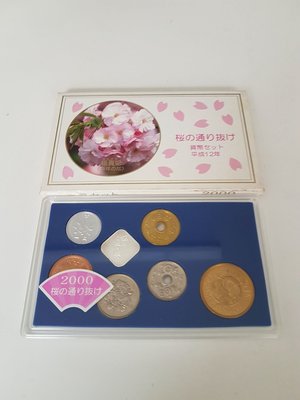 2000年 日本 櫻花套幣 紀念幣