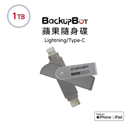 預購【Storage+ BackupBOT】1TB MFi認證Lightning Type-C OTG雙頭隨身碟