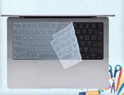 *蝶飛* 蘋果 Macbook Pro 14吋2021 a2442 鍵盤膜 鍵盤保護膜 鍵盤防塵套