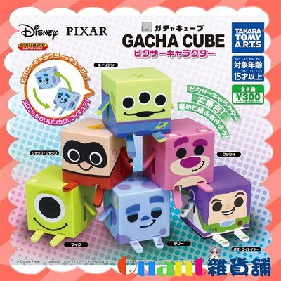 ∮Quant雜貨舖∮┌日本扭蛋┐TAKARA TOMY 扭蛋方塊系列-皮克斯篇 全6款