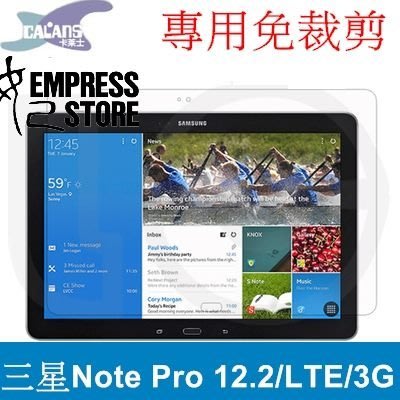 #【妃小舖】高品質 Samsung Note Pro 12.2 (P900) 保護貼 高透光 亮面 另有 防指紋 霧面 免費代貼