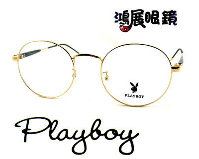 PLAY BOY光學眼鏡 PB-32251 / C5 嘉義店面 公司貨【鴻展眼鏡】