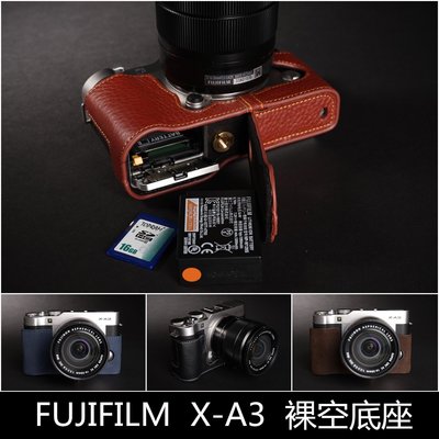 TP X-A3 XA3 Fujifilm 開底相機套 真皮 底座 相機包 保護套 快拆電池 相機皮套 另有相機背帶