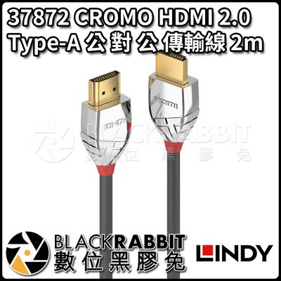 數位黑膠兔【 LINDY 林帝 37872 CROMO HDMI 2.0 Type-A 公 對 公 傳輸線 2m 】