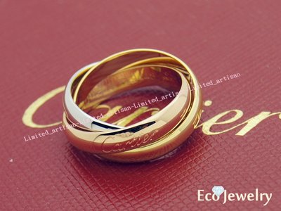 《Eco-jewelry》【Cartier】卡地亞 中板(35mm)三色三環戒指#48 附件齊全~專櫃真品近新品