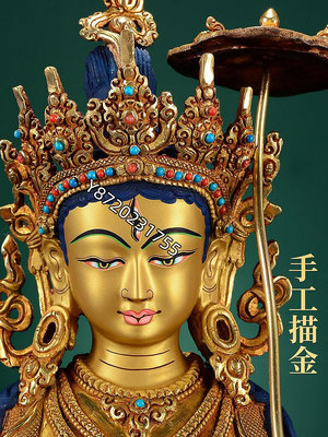尼泊爾手工大白傘蓋佛母鎏金雕花銅像家用蓮花底座桌面銅像【功德坊】銅器 佛像 擺件