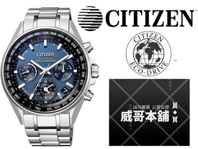 【威哥本舖】星辰CITIZEN全新原廠貨 CC4000-59L 鈦金屬光動能GPS衛星對時腕錶