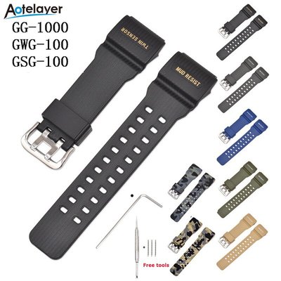 熱賣矽膠專用錶帶 適用於G-SHOCK GG-1000 GWG-100 GSG-100 男士樹脂錶帶 運動防水手鍊配件