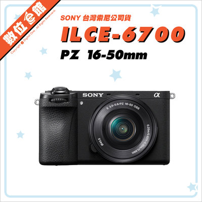 ✅12/15現貨 快來詢問✅公司貨 Sony ILCE α6700 16-50mm 數位相機 A6700L A6700