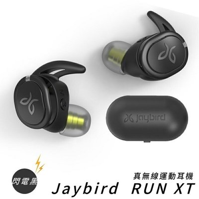 美國Jaybird XT 真無線藍牙運動耳機 黑色 d ipx7 防水防汗 防水耳機 公司貨