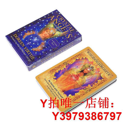 有中文翻譯 水晶天使神諭卡朵琳Crystal Angel 英文卡 44張卡