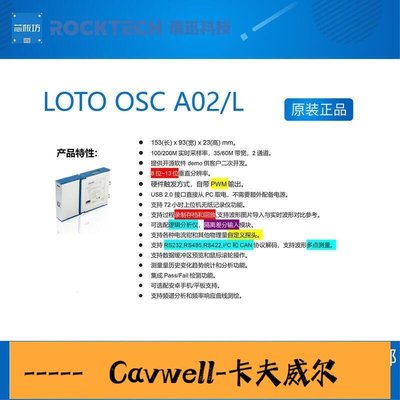 Cavwell-LOTO USB示波器 100M 采樣率35M帶寬OSCA02 L 選配4通道邏輯分析-可開統編