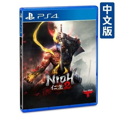 PS4 正版游戲 光盤 仁王2 NIOH2 中文 現貨即發 普通版 碟片 首發*特價